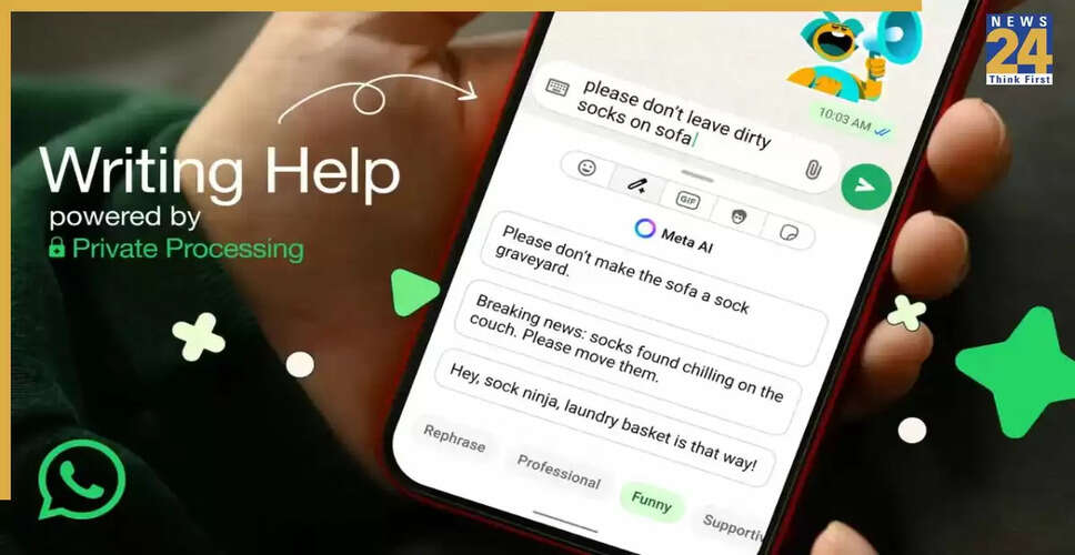 WhatsApp का नया 'Writing Help' फीचर: जानें कैसे करेगा मदद