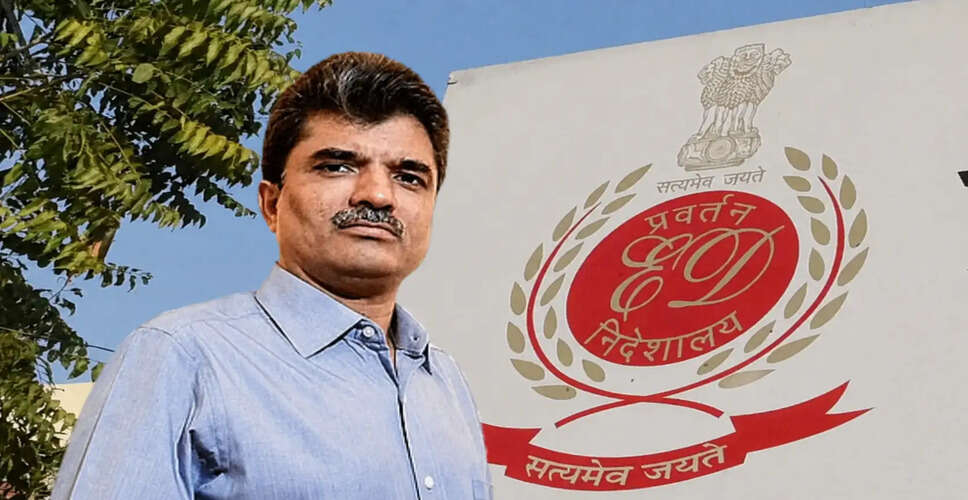 राजेश एक्सपोर्ट्स के CFO को 2020 से नहीं मिली सैलरी, ED की जांच में खुलासे