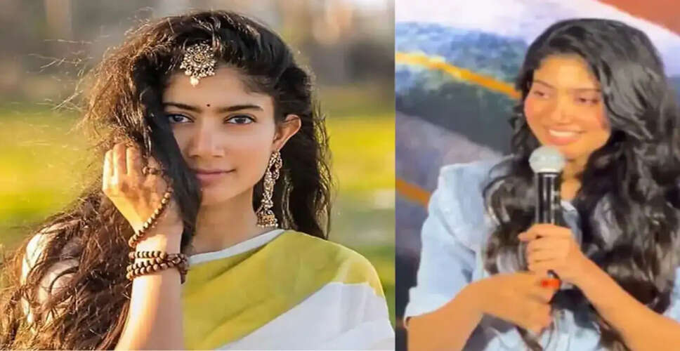 साई पल्लवी को मिला बड़ा झटका, एम.एस. सुभुलक्ष्मी की बायोपिक से बाहर