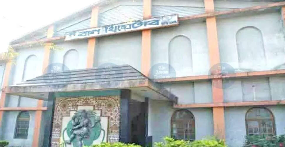 बाण थियेटर का सम्मेलन: असमिया संस्कृति की रक्षा का संकल्प