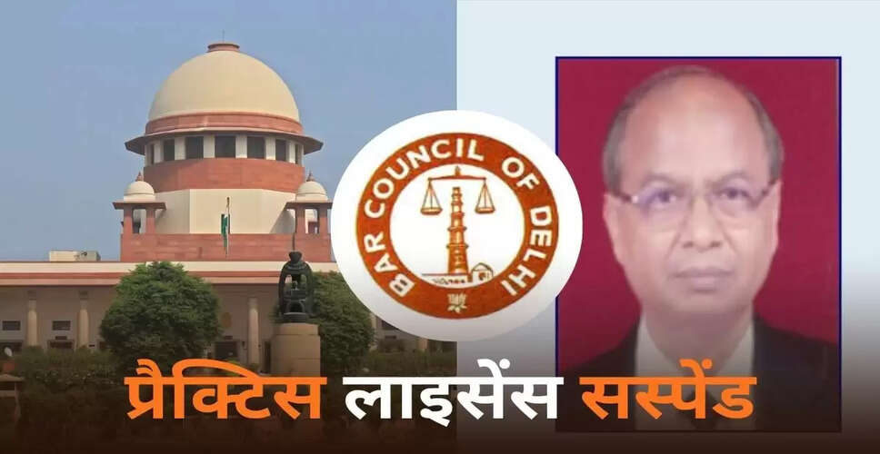 सुप्रीम कोर्ट के चीफ जस्टिस पर जूता फेंकने वाले वकील का लाइसेंस निलंबित