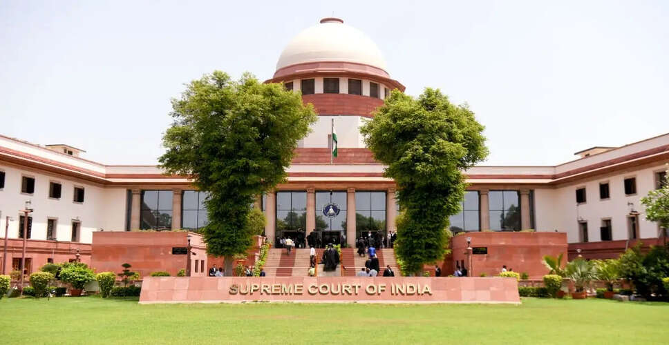 सुप्रीम कोर्ट में पांच नए न्यायाधीशों की नियुक्ति, न्याय प्रक्रिया को मिलेगी गति