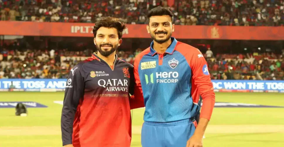 RCB और DC के बीच IPL 2026 मैच की सभी जानकारी