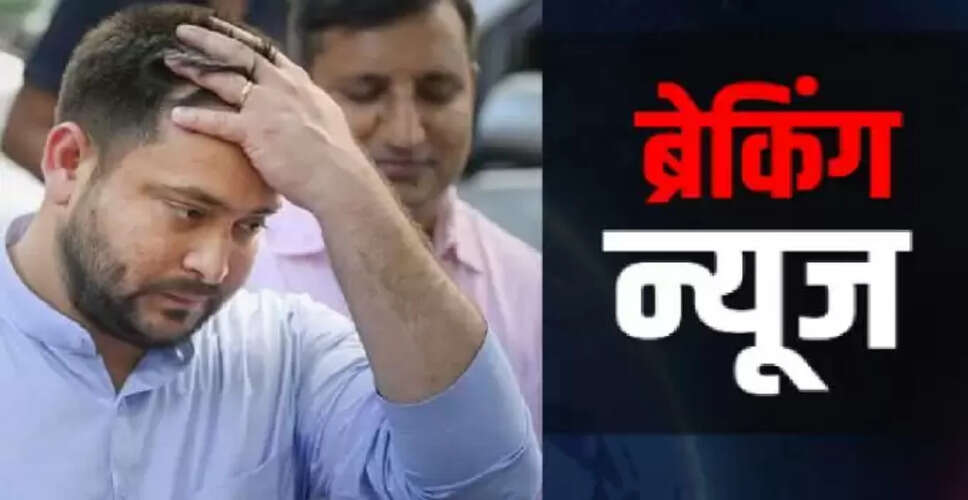 तेजस्वी यादव के काफिले में सड़क हादसा, तीन जवान घायल