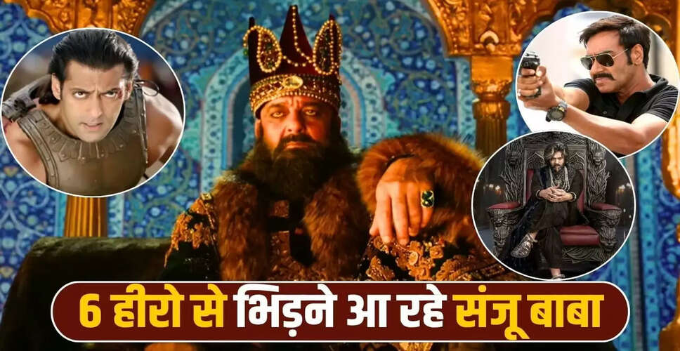 संजय दत्त की टक्कर: 6 प्रमुख सितारों के साथ होने वाली है भिड़ंत