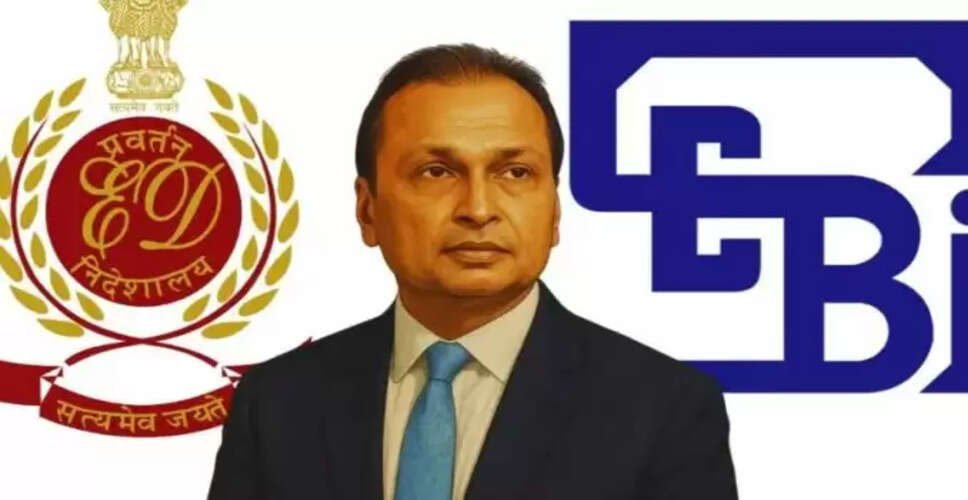 अनिल अंबानी को ED का समन, 17,000 करोड़ रुपये के लोन घोटाले की जांच जारी
