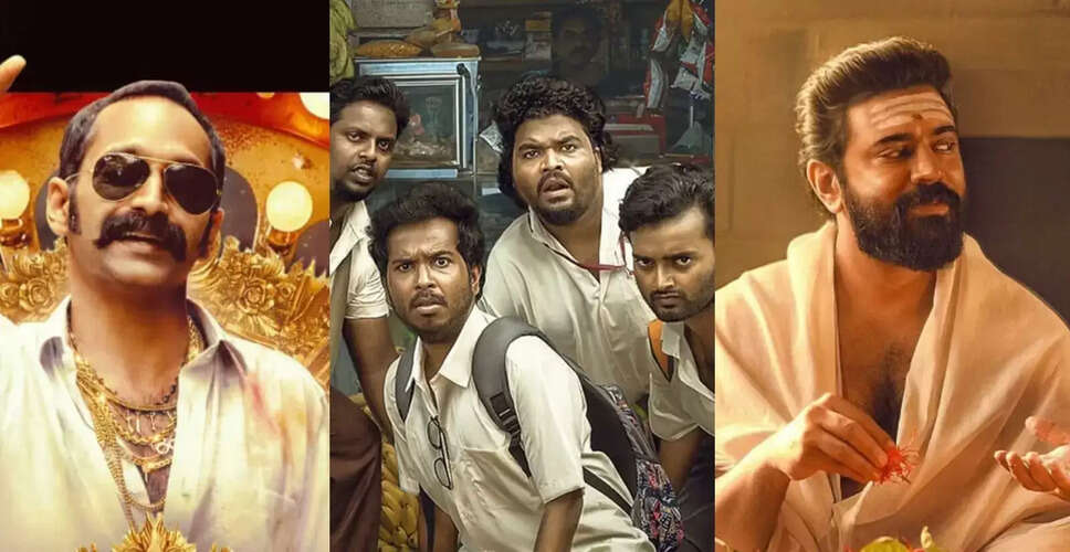 Vaazha 2: मलयालम सिनेमा की नई सफलता की कहानी