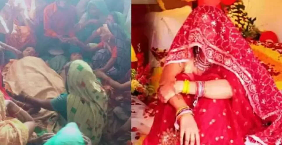 बहराइच में नवविवाहित दंपति की रहस्यमय मौत का खुलासा