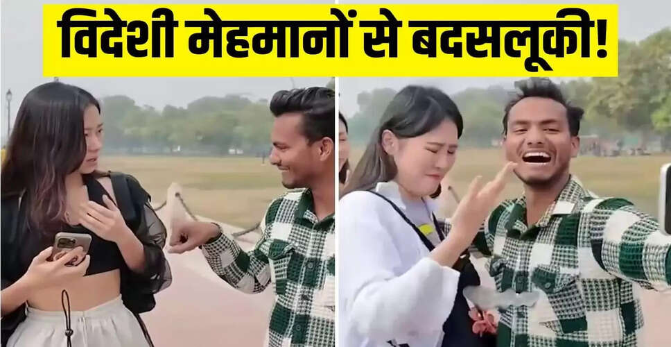 दिल्ली में कोरियन महिलाओं के साथ बदसलूकी का वीडियो वायरल, लोगों का गुस्सा फूटा