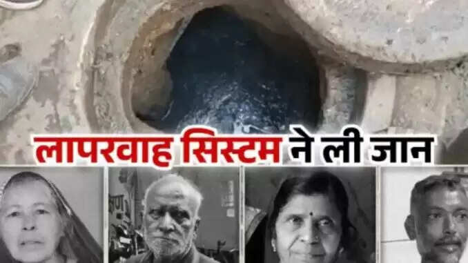 इंदौर में दूषित पानी से मौतों का सिलसिला जारी, मंत्री की मौजूदगी में महिलाओं का विरोध