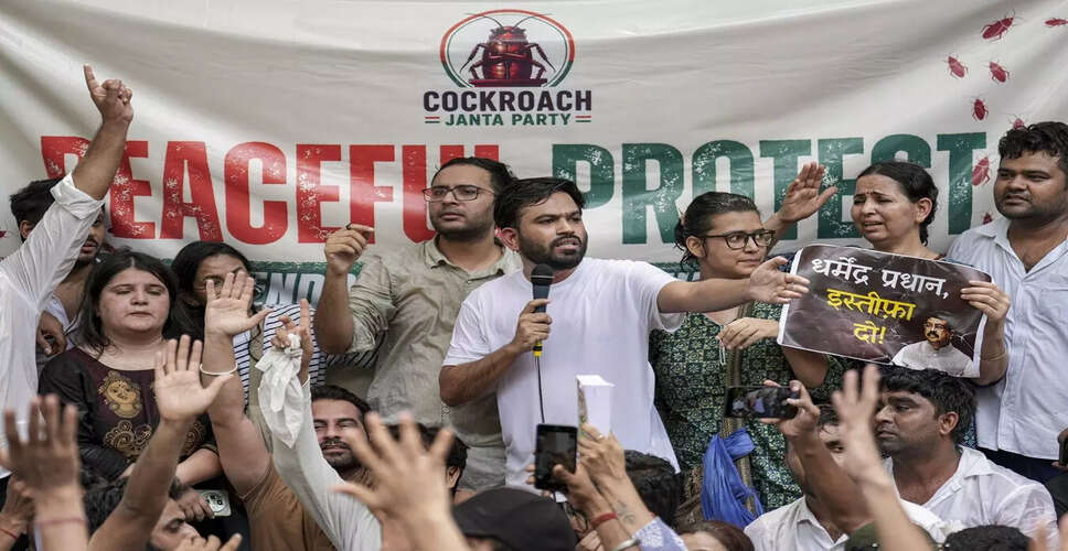 दिल्ली में CJP का प्रदर्शन: शिक्षा मंत्री के इस्तीफे की मांग
