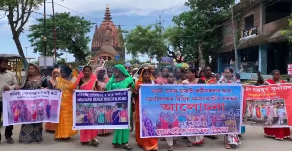सिवासागर में सफाई कर्मियों का प्रदर्शन, भ्रष्टाचार के खिलाफ उठाई आवाज