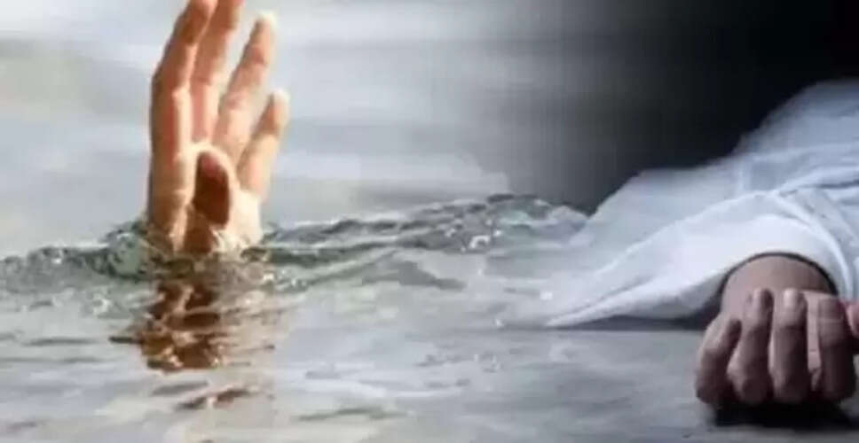 छत्तीसगढ़ में दिवाली के बाद बच्चों की डूबने से हुई मौत