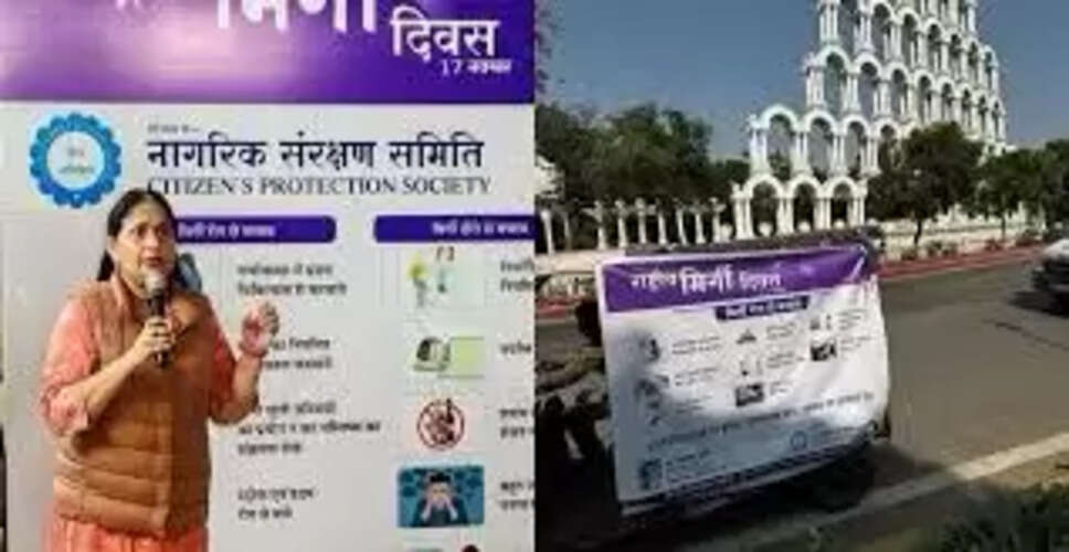 जयपुर में मिर्गी जागरूकता कार्यक्रम: मिथकों का सामना