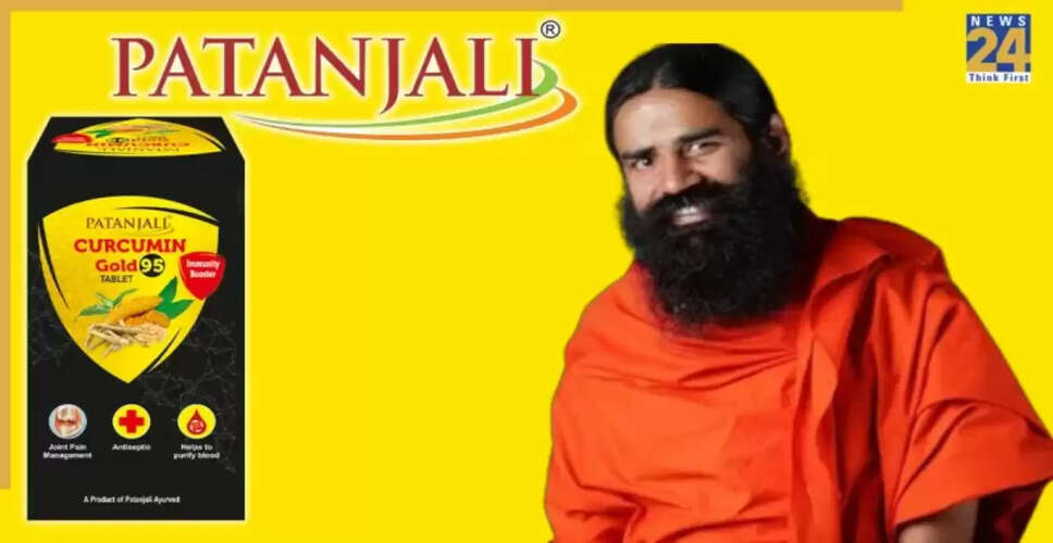 पतनजली का कर्क्यूमिन गोल्ड 95: आयुर्वेद और आधुनिक विज्ञान का अनूठा संगम
