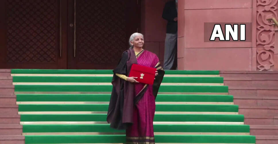 निर्मला सीतारमण ने पेश किया केंद्रीय बजट 2026-27, ऐतिहासिक बही-खाता का उपयोग
