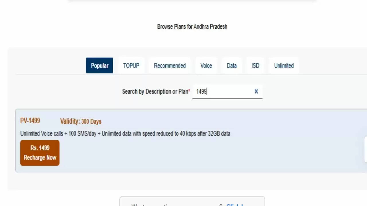 बीएसएनएल का 1499 रुपए का प्लान: 300 दिन की वैलिडिटी और अनलिमिटेड डेटा
