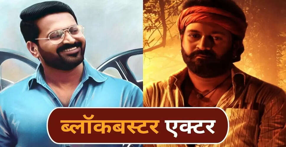 ऋषभ शेट्टी: 13 साल में 6 ब्लॉकबस्टर फिल्मों का सफर