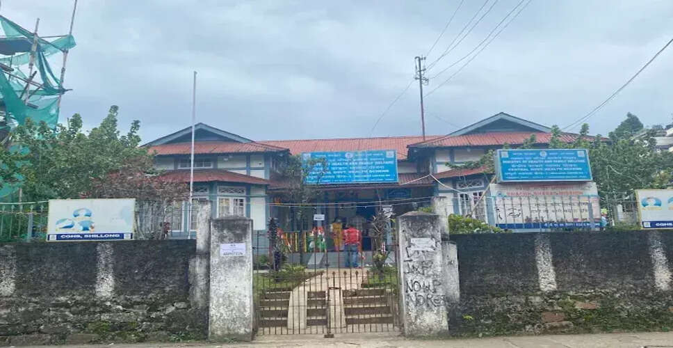 मेघालय में मेनिन्जोकॉकल संक्रमण के संदिग्ध मामलों पर स्वास्थ्य सलाह