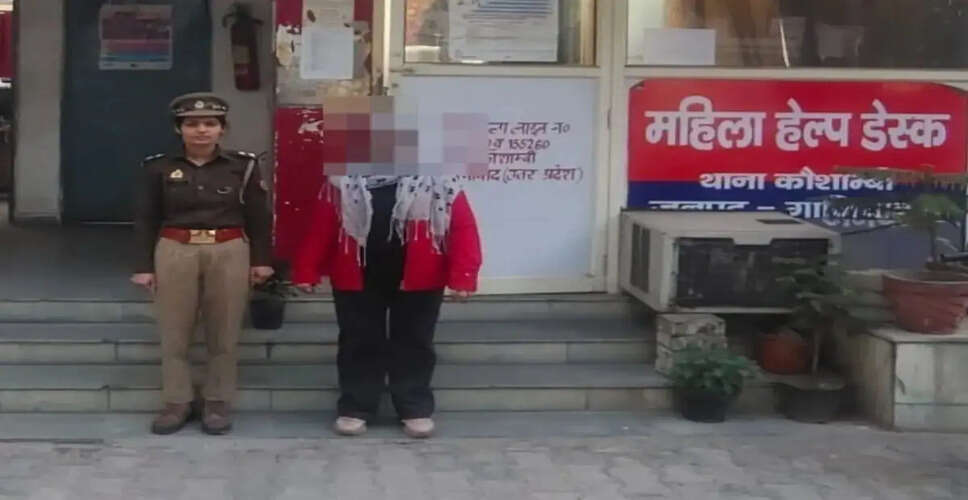 गाजियाबाद में देह व्यापार का भंडाफोड़, तीन महिलाएं रेस्क्यू