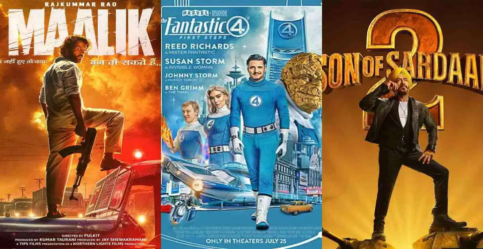 जुलाई में बड़े पर्दे पर धमाल: राजकुमार राव से लेकर मार्वल के फैंटास्टिक 4 तक