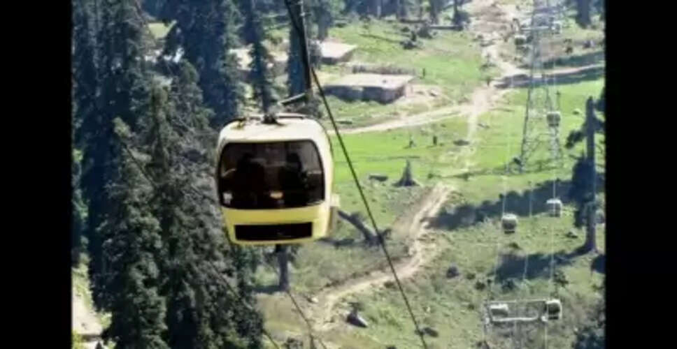 गुलमर्ग गोंडोला केबल कार परियोजना से एक साल में 110 करोड़ रुपए की कमाई