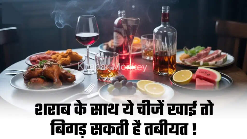 शराब के साथ खाने के लिए सुरक्षित स्नैक्स का चयन कैसे करें