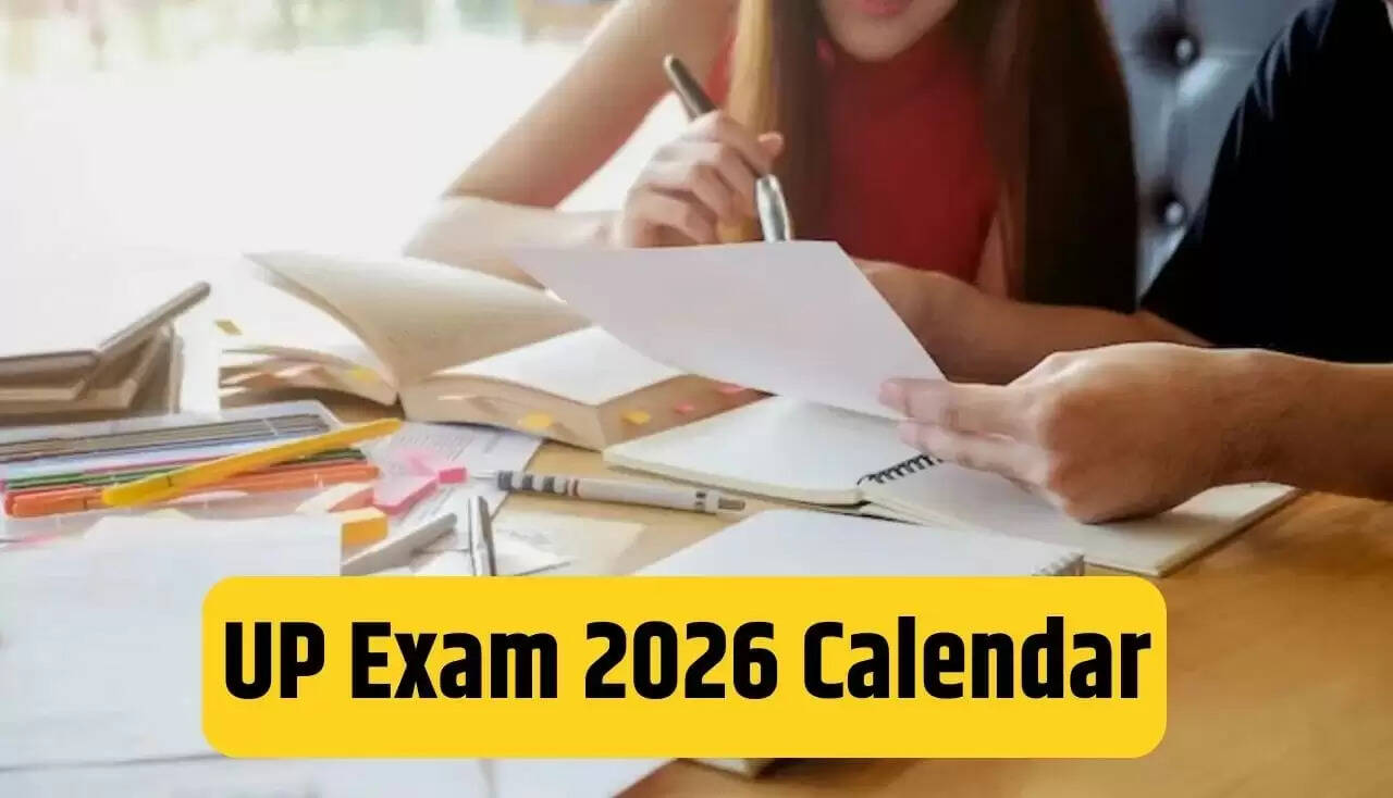 यूपी 2026 परीक्षा कैलेंडर: सरकारी नौकरियों के लिए सुनहरा अवसर