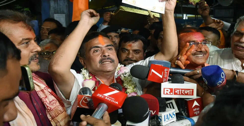 सुवेंदु अधिकारी ने विपक्षी नेताओं की हार पर जताई खुशी, कहा यह जनता की जीत है