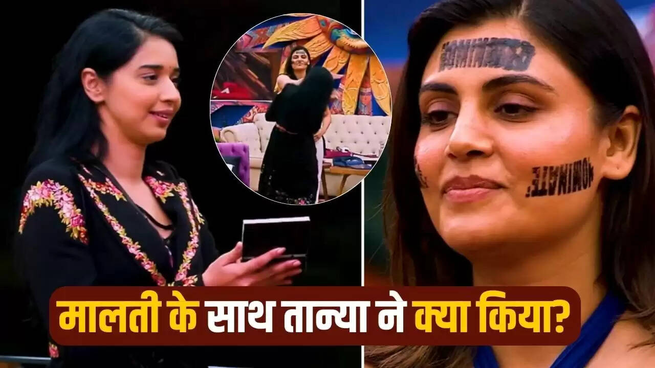 BIGG BOSS 19: मालती चाहर और तान्या मित्तल के बीच थप्पड़ विवाद
