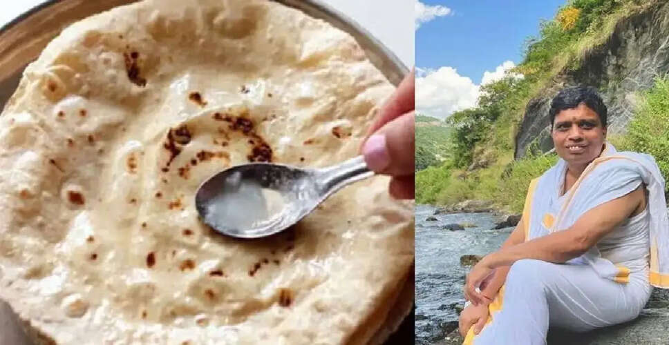 क्या रोटी पर घी लगाना स्वास्थ्य के लिए सही है?