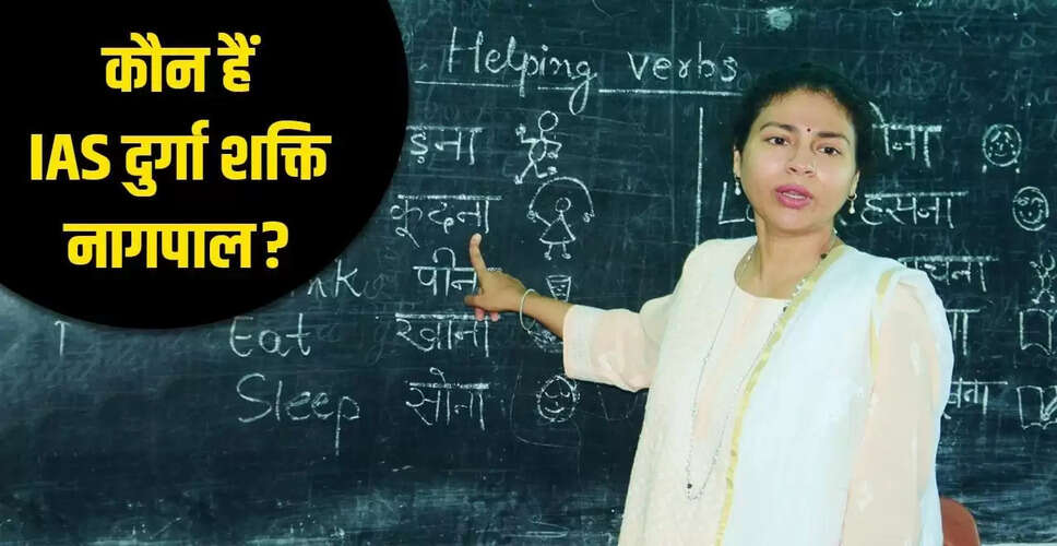 IAS दुर्गा शक्ति नागपाल: प्रशासनिक करियर और विवादों की कहानी