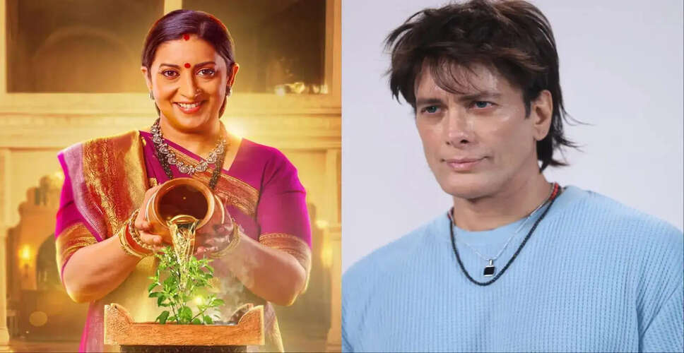 Akashdeep Saigal का Kyunki Saas Bhi Kabhi Bahu Thi 2 में शानदार वापसी