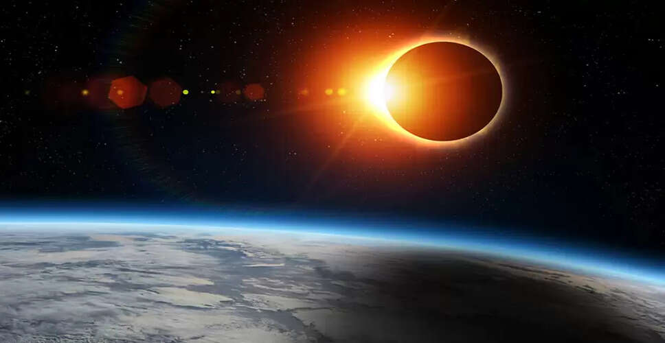 2025 का अंतिम सूर्य ग्रहण: समय और विशेषताएँ