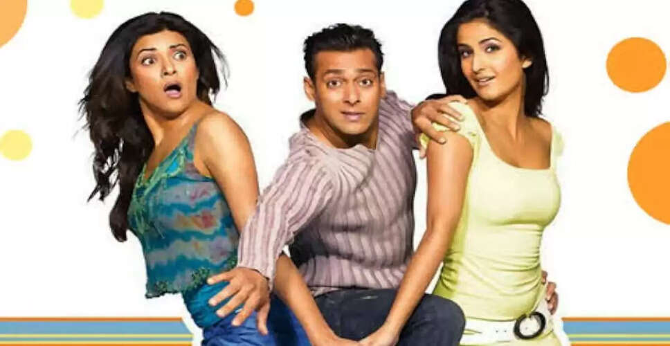 सलमान खान की कॉमेडी फिल्म 'मैंने प्यार क्यों किया' का जश्न