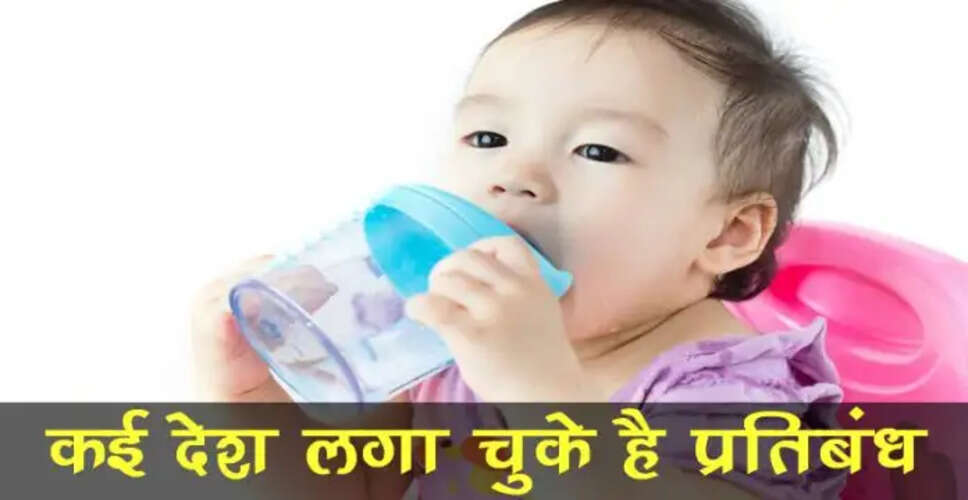 बच्चों के लिए सिप्पी कप: स्वास्थ्य पर पड़ने वाले खतरनाक प्रभाव