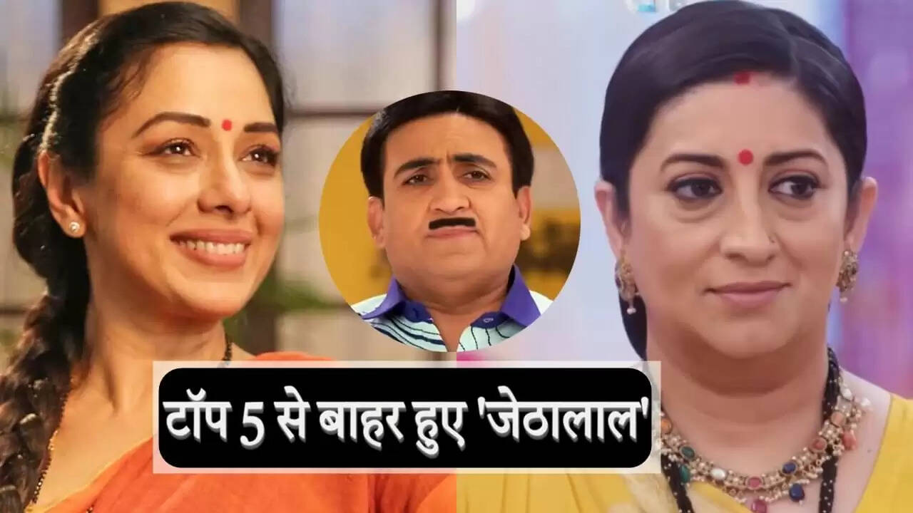 अनुपमा ने फिर से जीती TRP की दौड़, जानें टॉप 20 टीवी शोज की रेटिंग