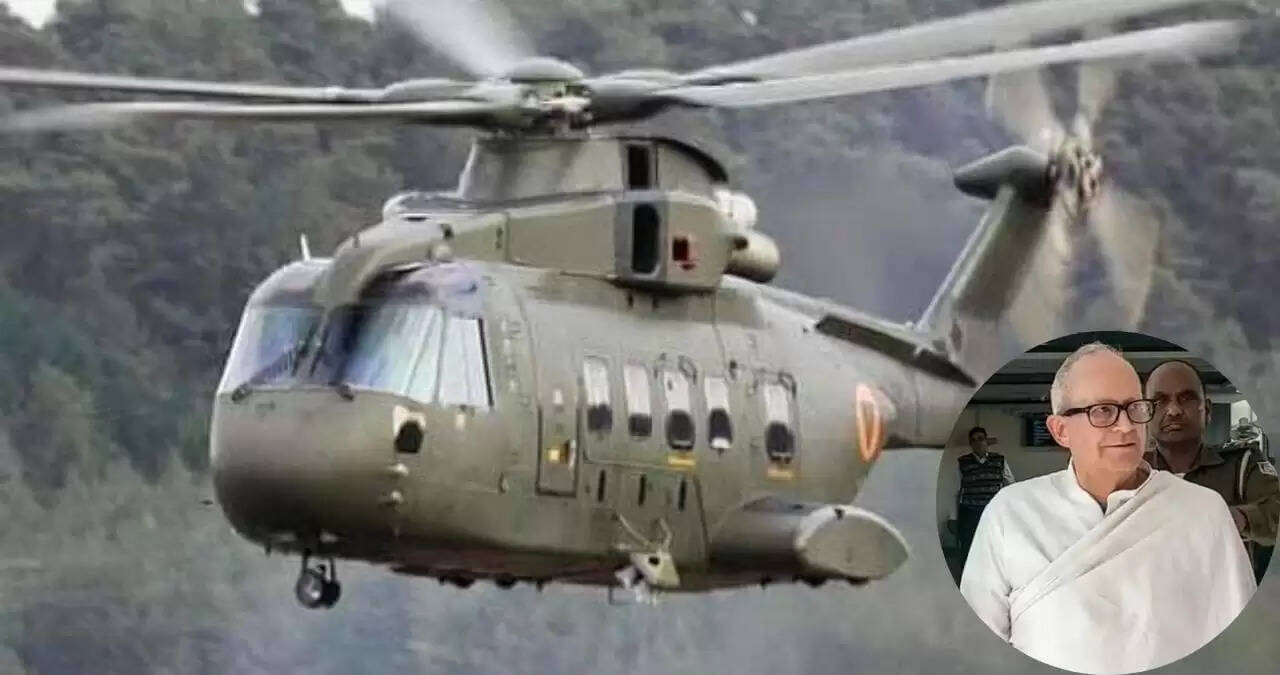 क्रिश्चियन जेम्स मिशेल की जमानत पर आज होगा फैसला, अगस्ता वेस्टलैंड केस में सुनवाई