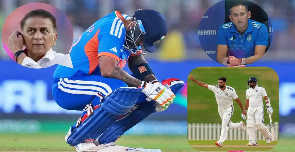 सुनिल गावस्कर की मीडिया पर तीखी टिप्पणी: रणजी ट्रॉफी के खिलाड़ियों की अनदेखी