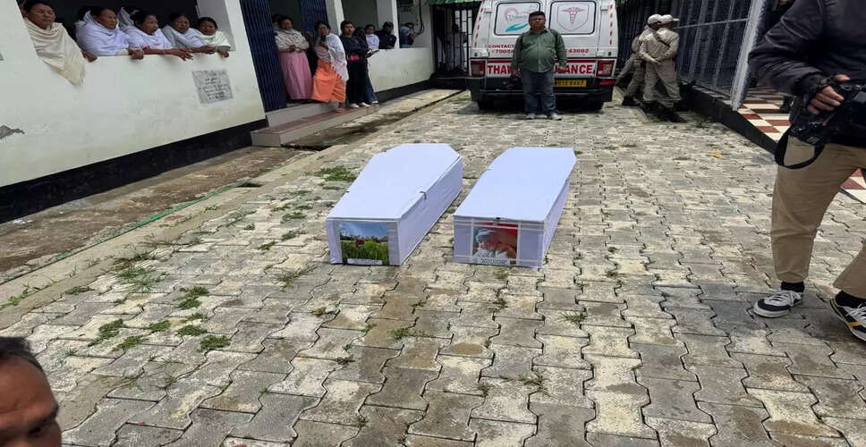 बिश्नुपुर विस्फोट में मारे गए बच्चों के शवों का परिवार ने किया अंतिम संस्कार