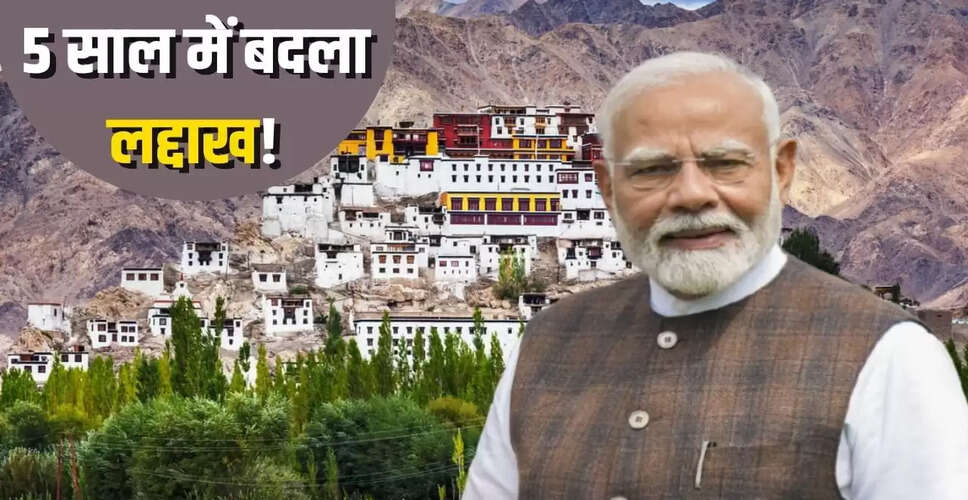 लद्दाख में विकास की नई लहर: इंटरनेट, बिजली और सौर ऊर्जा का विस्तार