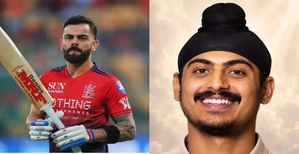 पूर्व क्रिकेटर अमनप्रीत सिंह गिल का निधन: क्रिकेट जगत में शोक की लहर