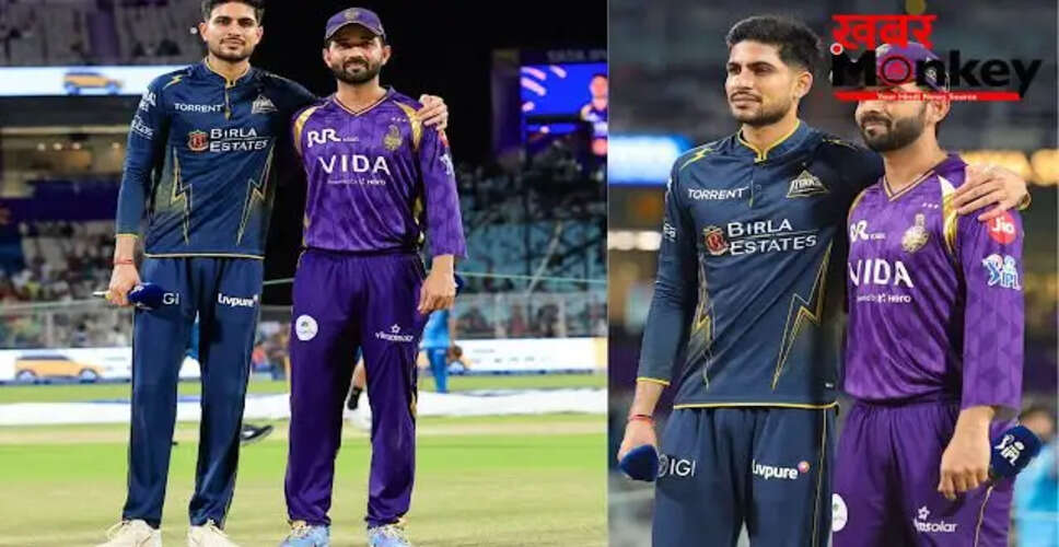 IPL 2026: शुभमन गिल की कप्तानी में गुजरात टाइटंस ने टॉस जीतकर गेंदबाजी का किया निर्णय