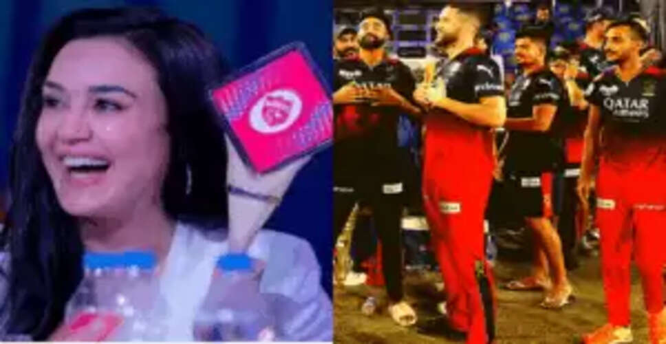 प्रीति जिंटा ने IPL 2026 के लिए RCB के 3 खिलाड़ियों को अपनी टीम में शामिल किया