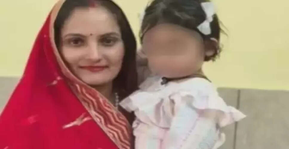 राजस्थान में भाभी की हत्या: देवर ने किया खौफनाक अपराध