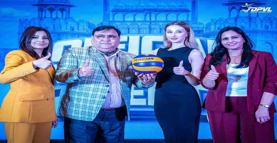 दिल्ली प्रो वॉलीबॉल लीग का आधिकारिक शुभारंभ