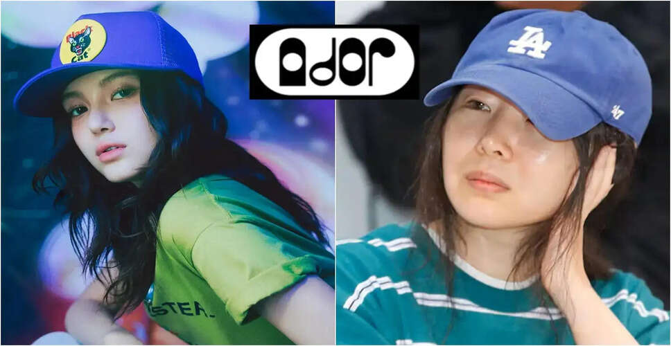 ADOR का कानूनी संघर्ष: Min Hee-Jin और Danielle Marsh की मां के खिलाफ संपत्ति जब्ती