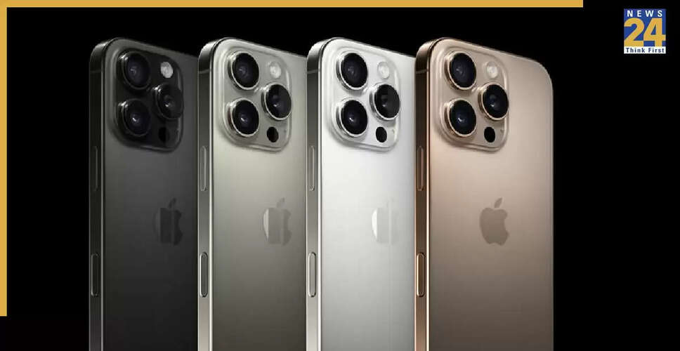 फ्लिपकार्ट बिग बिलियन डेज़ सेल: iPhone 16 Pro Max पर भारी छूट