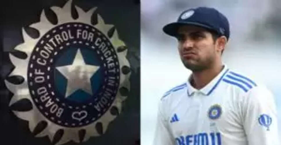 शुभमन गिल को बीसीसीआई द्वारा अगले 2 मैचों के लिए बैन किया जा सकता है