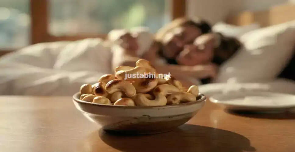 काजू के स्वास्थ्य लाभ: ऊर्जा और सहनशक्ति बढ़ाने में सहायक
